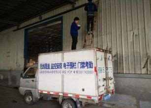 上海雅聯國際物(wù)流公司網絡監控