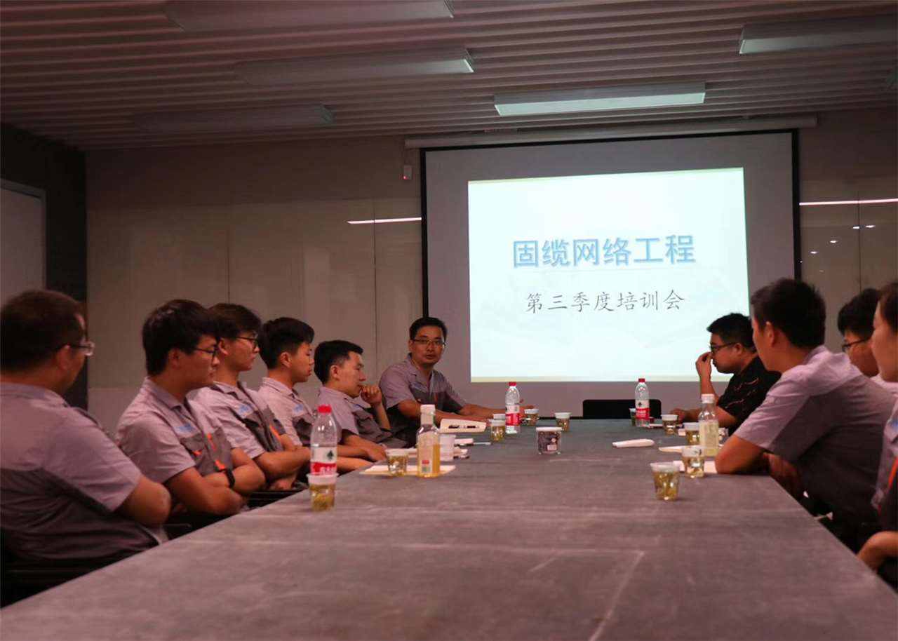 第三季度公司培訓會2019.07.jpg