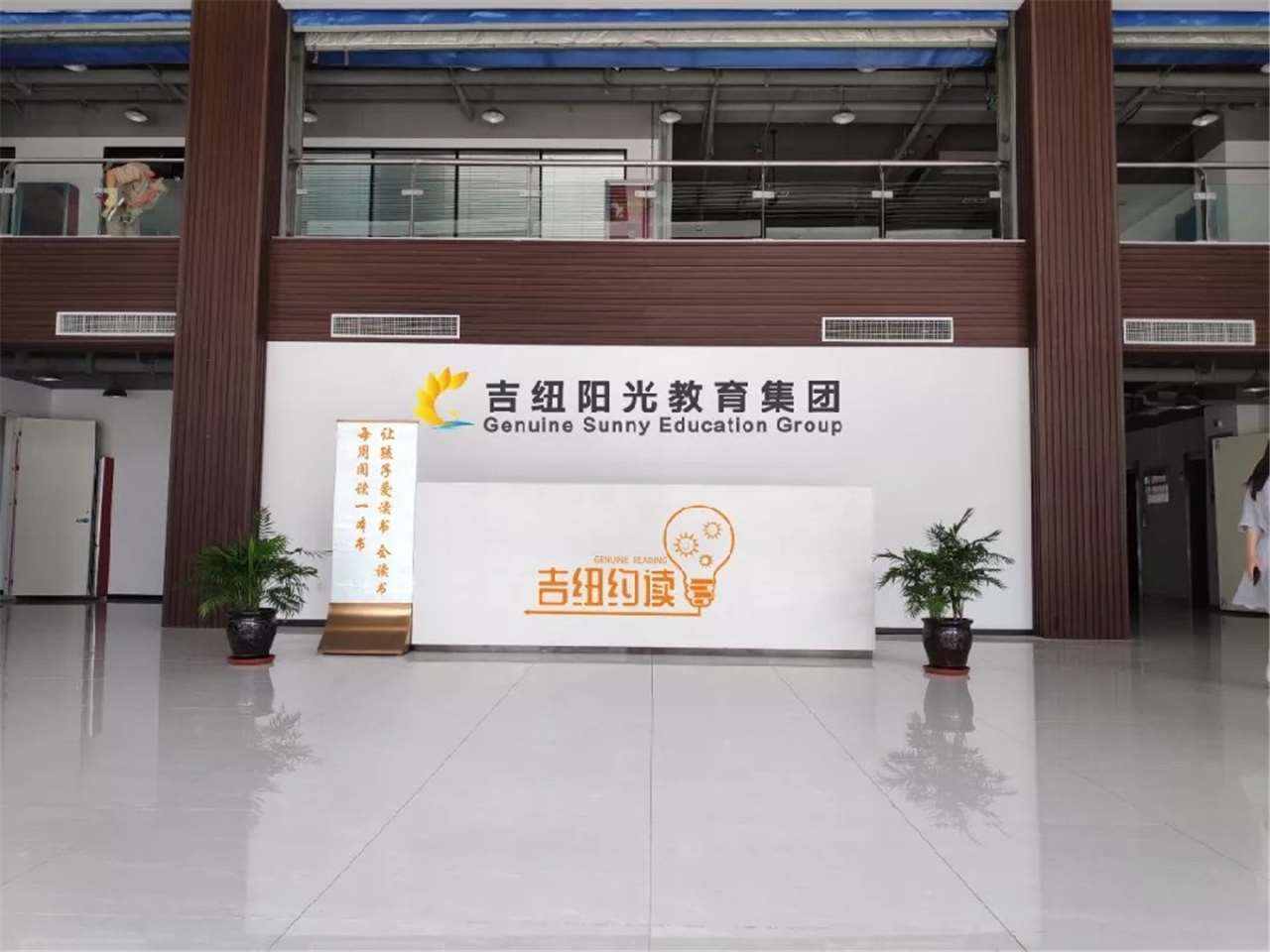 吉紐約讀總部及全國分(fēn)校監控網絡弱電(diàn)項目