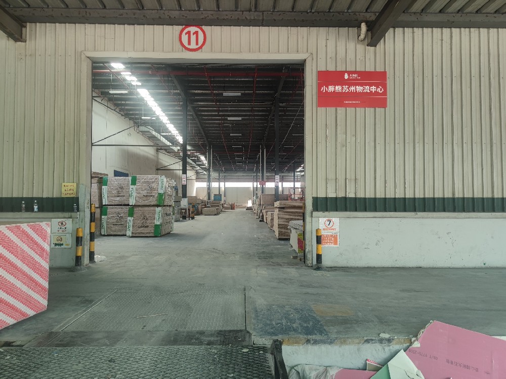 小(xiǎo)胖熊江蘇蘇州運營中(zhōng)心弱電(diàn)系統建設